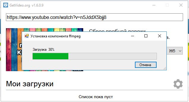 Сайт видео org. Getvideo.org. Гет видео. Getvideo.