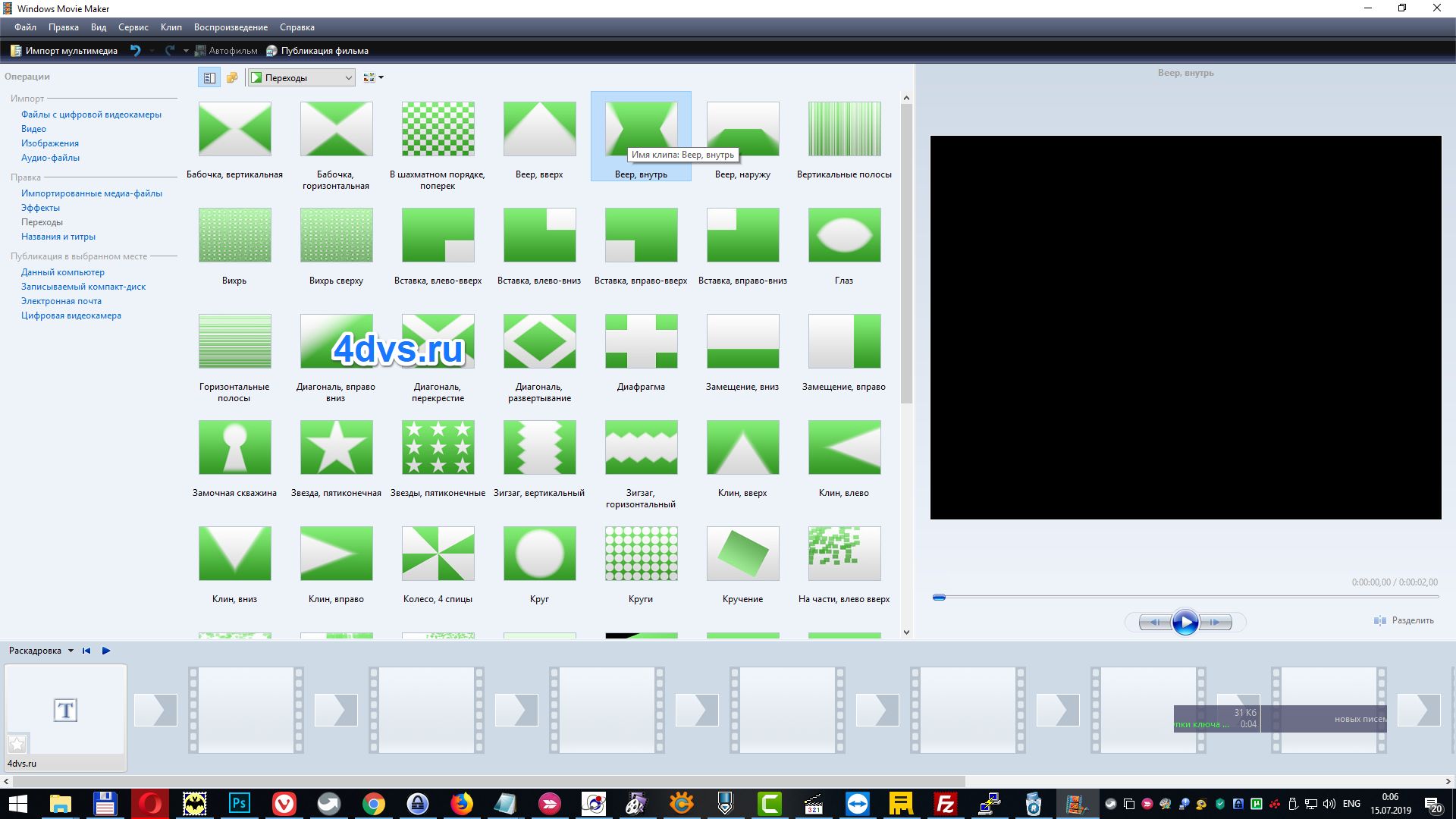 Программа мови. Видеоредактор Windows movie maker. Программа виндовс мови макер. Movie maker для Windows 7. Файлы Windows movie maker.